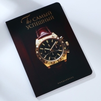 Ежедневник А5+, 100 л. Мягкая обл.Софт-тач &laquo;Часы&raquo;