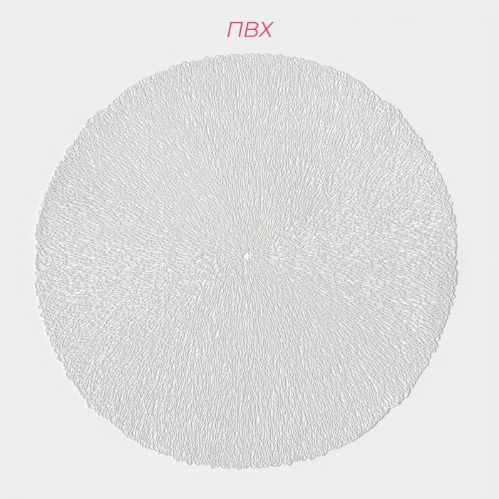 Набор салфеток сервировочных на стол Доляна &laquo;Соломка&raquo;, d=38 см, 4 шт, цвет светло-серый