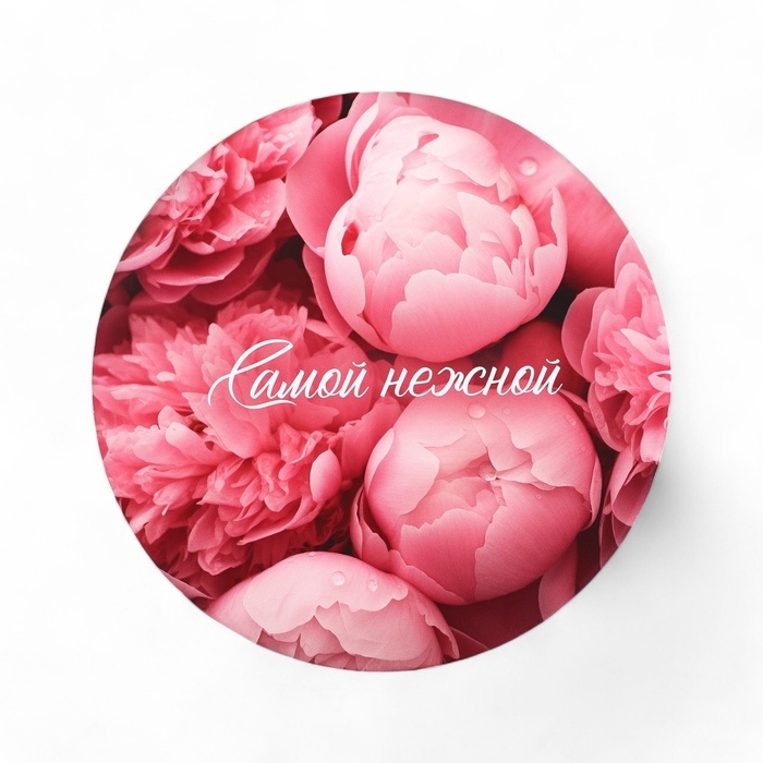 Набор шляпных коробок для цветов 5 в 1, упаковка подарочная, &laquo;Для тебя&raquo;, 16 х 14 см - 22 х 19,5 см