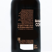 Бальзамический соус-крем, 220 мл Бальзамический соус-крем, 220 мл