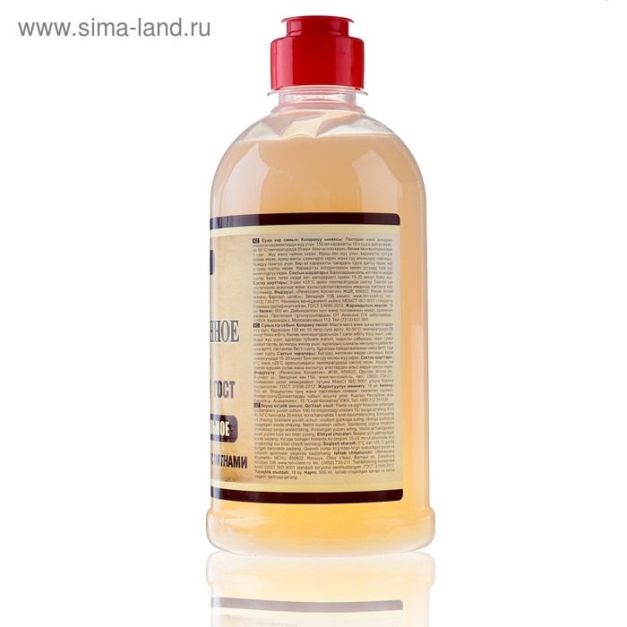 Жидкое мыло хозяйственное, 500 мл. Жидкое мыло хозяйственное, 500 мл.