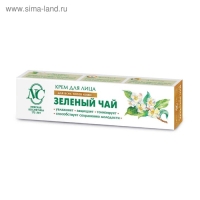Крем для лица &laquo;Невская косметика&raquo;, зелёный чай, увлажнение, защита, тонус, 40 мл