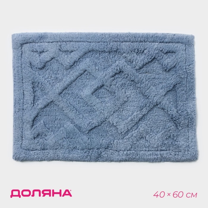 Коврик для дома Доляна &laquo;Нежность&raquo;, 40&times;60 см, цвет голубой