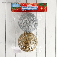 Набор шаров пластик d-8 см, 2 шт "Сфера блеска" серебро, золото
