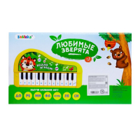 Музыкальное пианино «Любимые зверята», звук, цвет жёлтый Музыкальное пианино «Любимые зверята», звук, цвет жёлтый