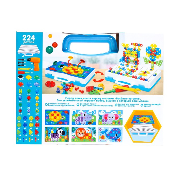 3D-мозаика с шуруповёртом &laquo;Весёлые зверята&raquo;, в чемоданчике, 6 картинок, 3+