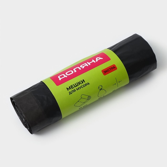 Мешки для мусора с завязками Доляна &laquo;Экстра&raquo;, 30 л, 25 мкм, 50&times;60 см, ПВД, 10 шт, цвет чёрный