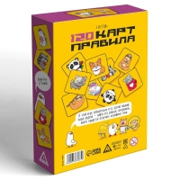 Настольная игра на внимание &laquo;Третий лишний&raquo;, 7+