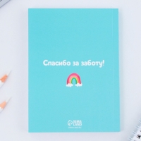 Подарочный набор ежедневник А6, 120 листов и фигурная свеча &laquo;Воспитателю: Для любимого воспитателя&raquo;