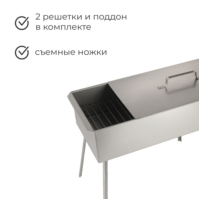 Коптильня двухъярусная, на ножках, 500х270х175, сталь 0.8 мм Коптильня двухъярусная, на ножках, 500х270х175, сталь 0.8 мм