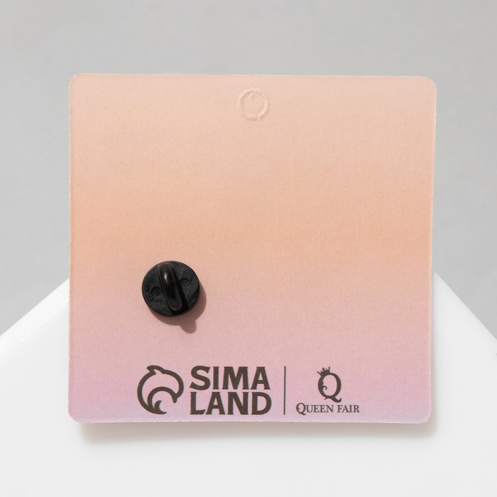 Новый год! Символ года 2025! Значок &laquo;Змейка&raquo; королевская, цвет жёлтый в чёрном металле