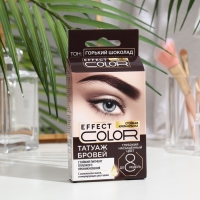 Крем-краска стойкая для бровей Effect Color горький шоколад Крем-краска стойкая для бровей Effect Color горький шоколад
