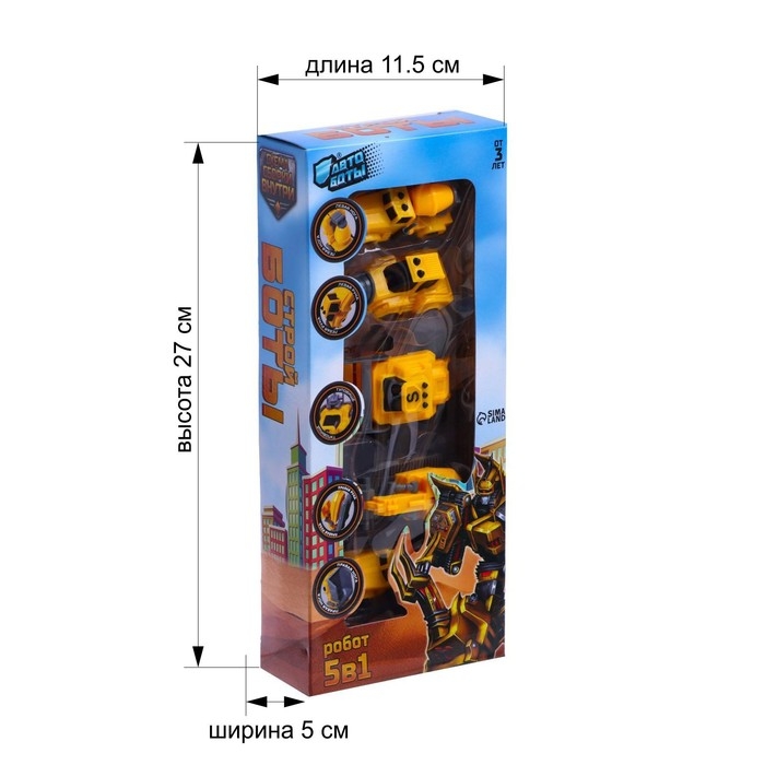 Набор роботов «Стройботы», 5 предметов, собираются в 1 робота Набор роботов «Стройботы», 5 предметов, собираются в 1 робота