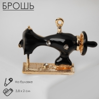 Брошь &laquo;Швейная машина&raquo;, цвет чёрный в золоте