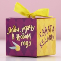 Бомбочка для ванны &laquo;Новогодус-удачус&raquo;, 130 г, аромат мультифрукт, Новый Год