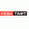 НЕВА-ТАФТ