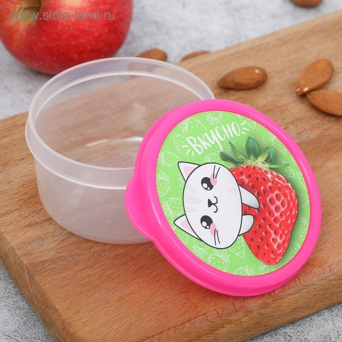 Ланч-бокс круглый &laquo;Вкусно&raquo;, 150 мл