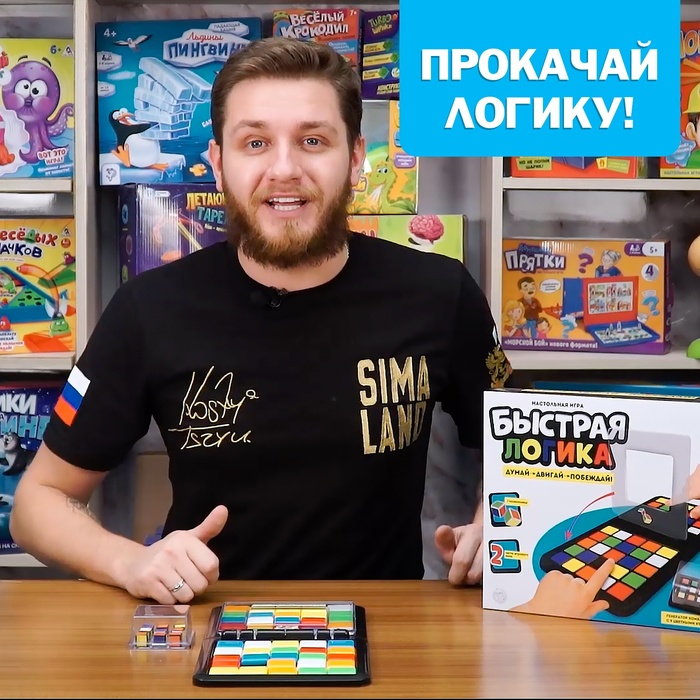 Настольная игра &laquo;Быстрая логика&raquo;, 2 игрока, 5+