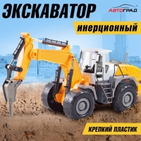 Экскаватор инерционный «Спецтехника», подвижные детали Экскаватор инерционный «Спецтехника», подвижные детали