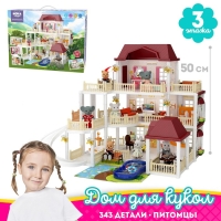 Дом для кукол &laquo;Коттедж&raquo; с аксессуарами