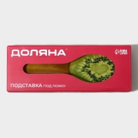 Подставка стеклянная под ложку Доляна &laquo;Романтичный киви&raquo;, 23,5&times;8,3&times;1,5 см