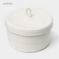 Корзина для хранения плетёная ручной работы LaDо́m &laquo;Бэлл&raquo;, 25&times;25&times;15 см, цвет белый