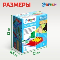 Электронный конструктор &laquo;Шоу теней&raquo;, 5 деталей, 10 карточек