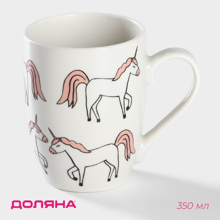 Кружка фарфоровая Доляна &laquo;Единорожки&raquo;, 350 мл, цвет белый