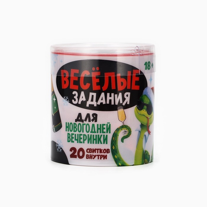 Тубус пожеланий новогодний &laquo;Новый год: Веселые задания&raquo;, 7х7см