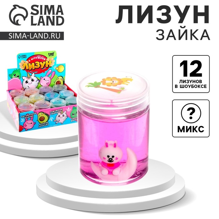 Лизун - слайм &laquo;Зайка&raquo;, цвета МИКС