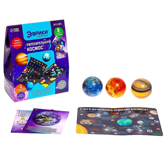 Набор для опытов &laquo;Увлекательный космос&raquo;, 8 карточек с заданиями
