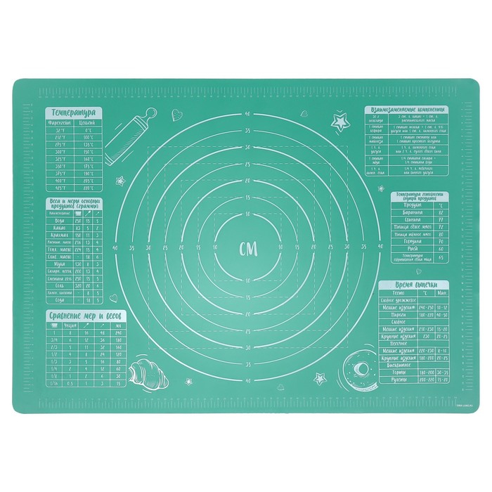 Силиконовый коврик для выпечки «Своими руками», 70 х 50 см Силиконовый коврик для выпечки «Своими руками», 70 х 50 см