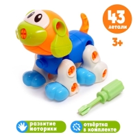 Конструктор винтовой &laquo;Собачка&raquo;, 43 детали, с отвёрткой