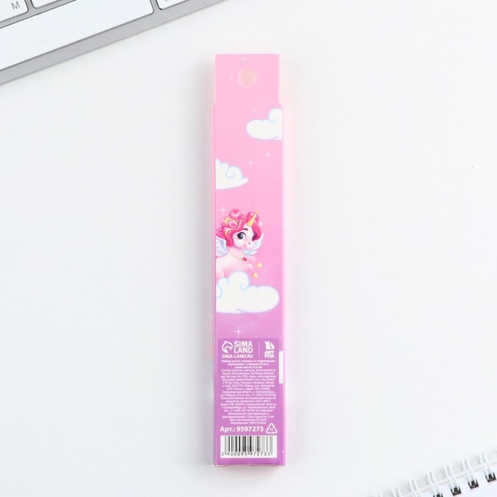 Ручка пиши стирай гелевая со стираемыми чернилами + 9шт стержней &laquo;Волшебство в твоих руках&raquo;, синяя паста, гелевая 0,5 мм