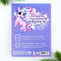 Подарочный набор новогодний, блокнот на спирали А6, 60листов и магнитные закладки 2 шт. «Для девочек» Подарочный набор новогодний, блокнот на спирали А6, 60листов и магнитные закладки 2 шт. «Для девочек»