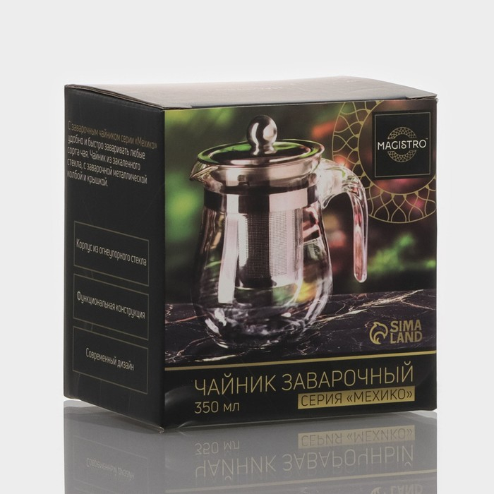 Чайник стеклянный заварочный Magistro &laquo;Шейди&raquo;, 350 мл, с металлическим ситом, пластиковая колба
