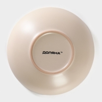 Тарелка керамическая суповая Доляна &laquo;Пастель&raquo;, 700 мл, d=18 см, цвет крем-брюле