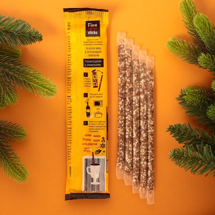 Трубочки для глинтвейна со вкусом цитрусовых, 30 г