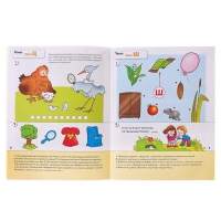 Рабочая тетрадь &laquo;Уроки грамоты для малышей&raquo;, средняя группа, Денисова Д., Дорожин Ю.