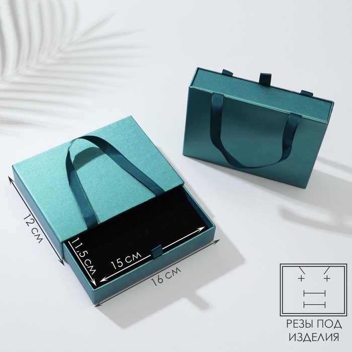 Коробочка подарочная под набор &laquo;Премиум&raquo;, 16&times;12, цвет сине-зелёный