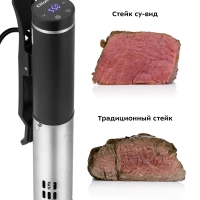 Сувид погружной су-вид КТ-4080 - 1200 Вт