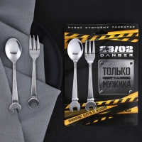 Набор столовых приборов: ложка и вилка &laquo;Только для мужика&raquo;.