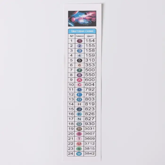 Алмазная вышивка полное заполнение "Космос", на раме, 40*50 см