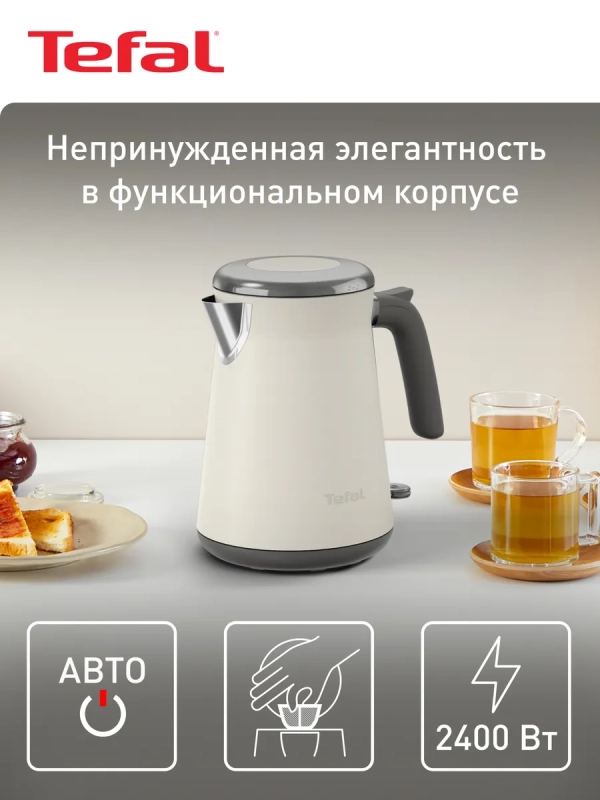 Чайник электрический Collection KI666AE0, белый