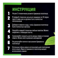 Набор для опытов &laquo;Твоя экоферма&raquo;