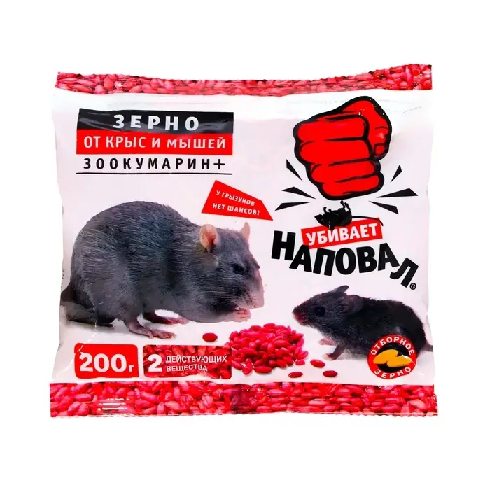 Зерно от крыс и мышей "Наповал", пакет, 200 г