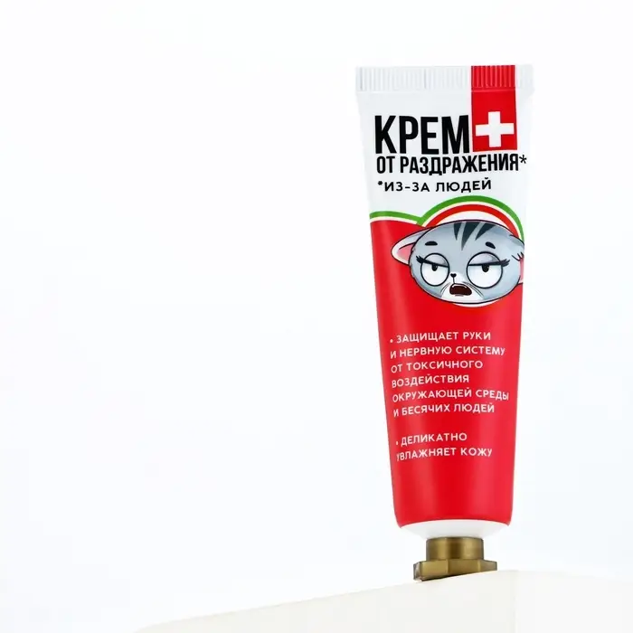 Крем для рук &laquo;От раздражения из-за людей&raquo;, 30 мл, аромат миндаля и молока, BEAUTY FOX