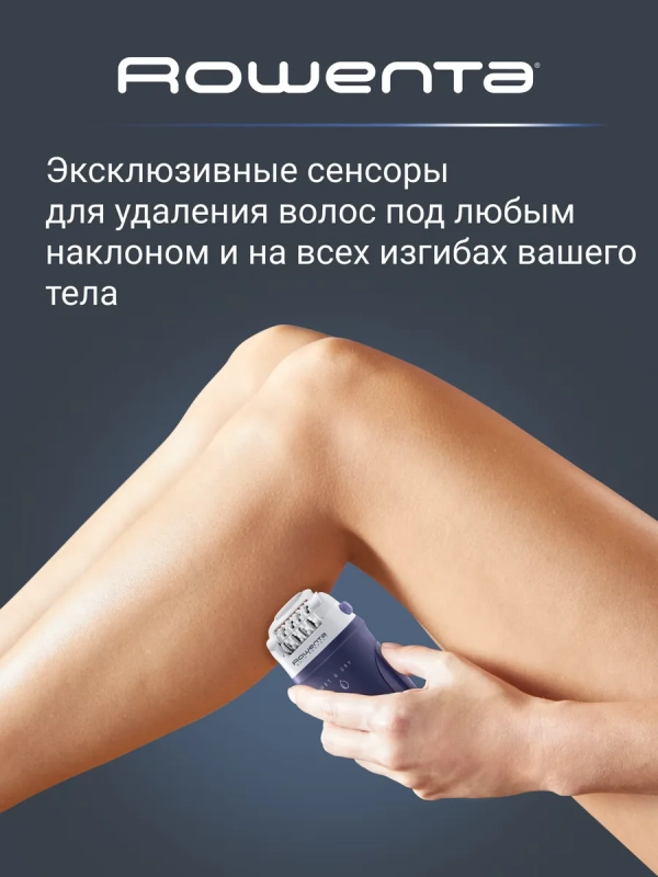 Эпилятор для удаления волос Skin Respect EP8050F0