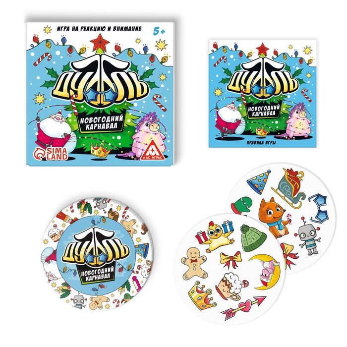 Новогодняя настольная игра &laquo;Новый год: Дуббль КОМБО&raquo;, 4 в 1, 5+