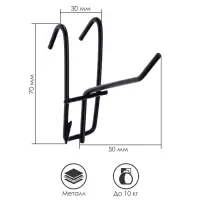 Крючок на сетку одинарный, d=3мм, L=5 см, цвет чёрный